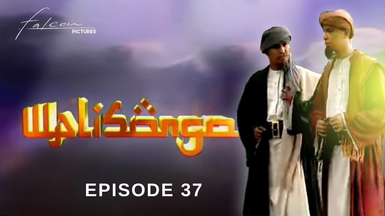 Wali Songo | Episode 37