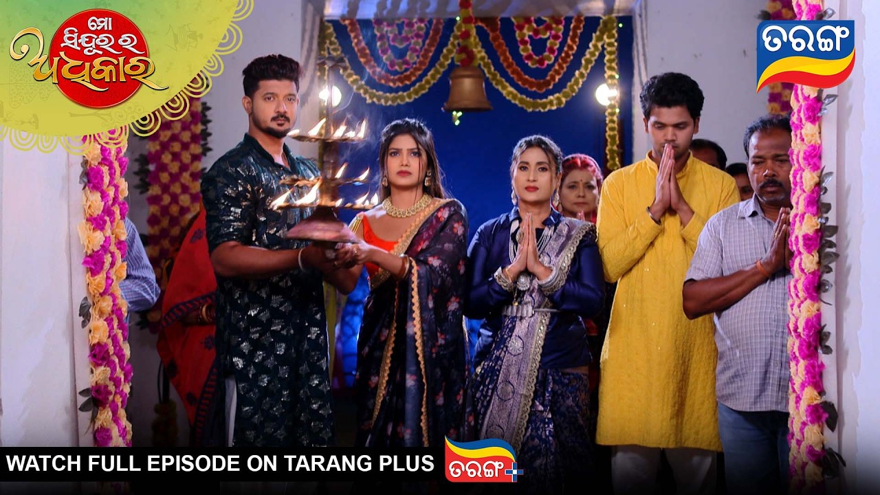 Mo Sindurara Adhikara | Best Scene | 9th Jan 2026 | Ep - 1767 |Odia Serial | Tarang Tv | Tarang Plus