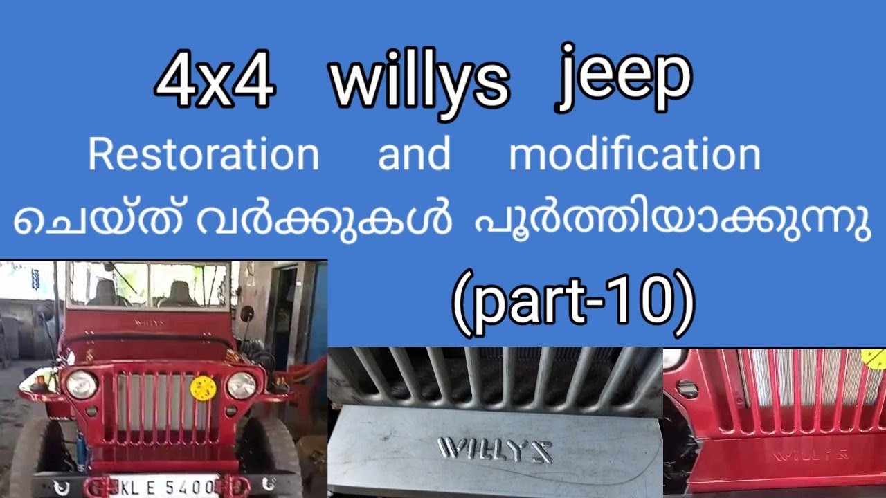 willys റിസ്റ്റോറേഷന്റെ എല്ലാവർക്കുകളും പൂർത്തിയാക്കി വാഹനം കൈമാറുന്നു willys Ending restoration work