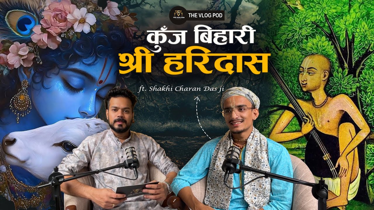 Bhakti Aur Sangeet Ki Parampara | Shyama Pyaari Kunj Bihari Jai Jai Shri Haridas Dulaari | TVP Ep14