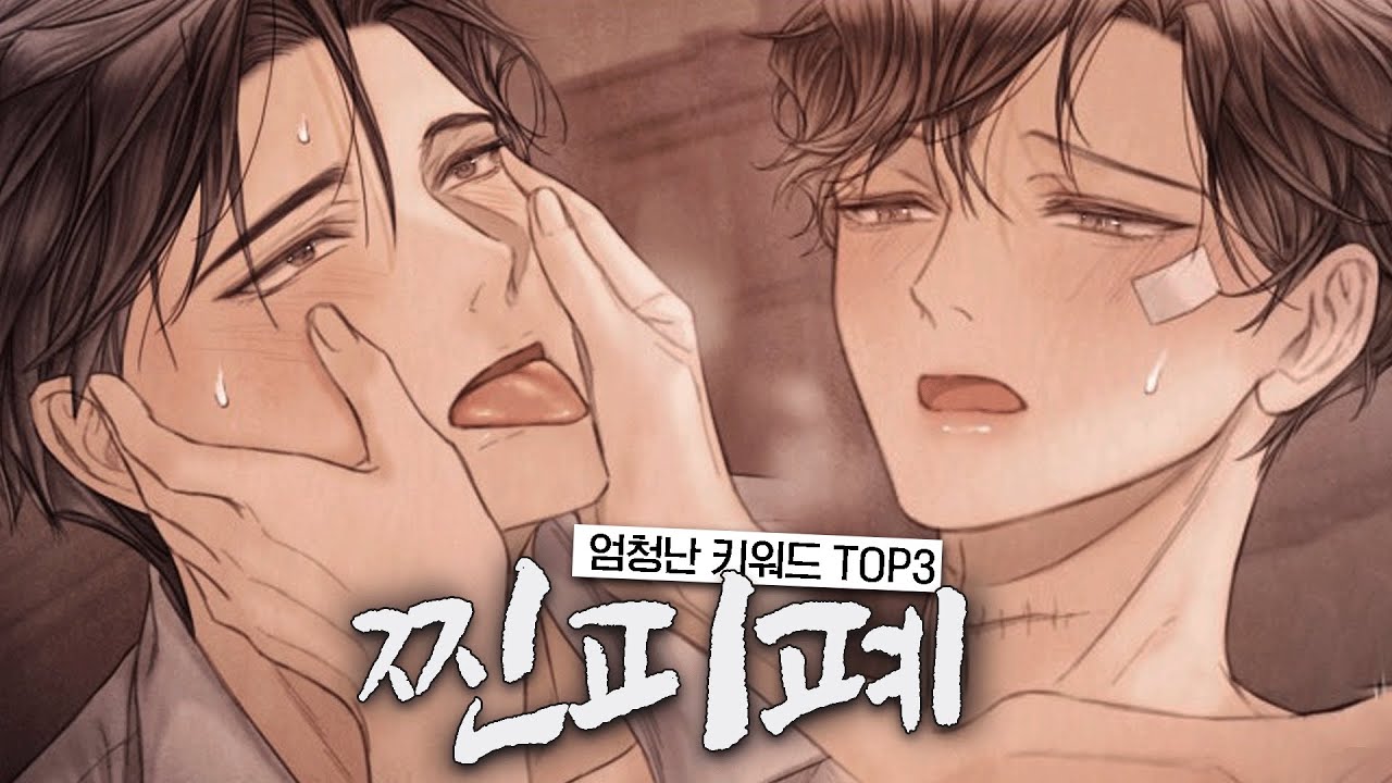 진짜 강한 사람들만 보세요