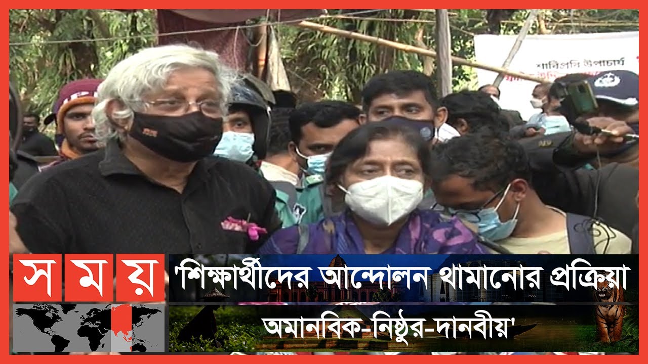 'সরকারের উচ্চমহল যে কথা দিয়েছেন সেই কথা যেন রাখেন' | Prof Zafar Iqbal | Yasmeen Haque | SUST