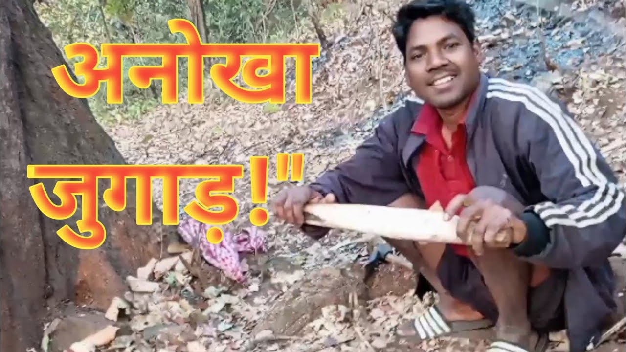 रोटी बनाने का देसी जुगाड़! देखिए कैसे बन रहा है कमाल का मशीन #dailyvlog 