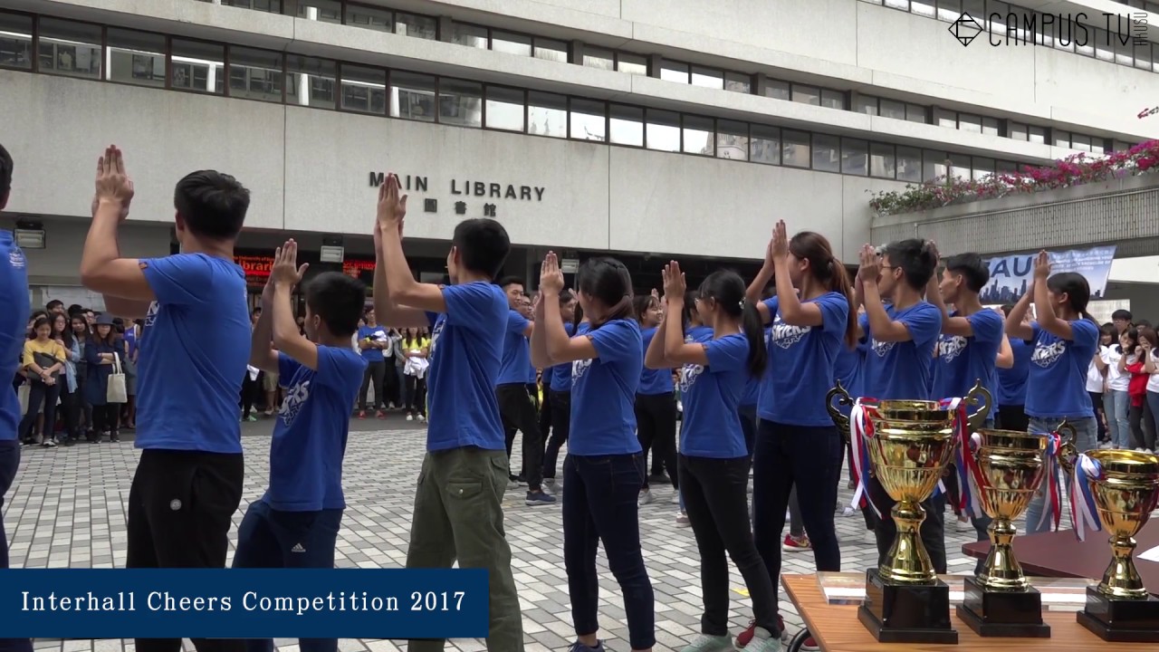[完整記錄] Interhall Cheers Competition 2017