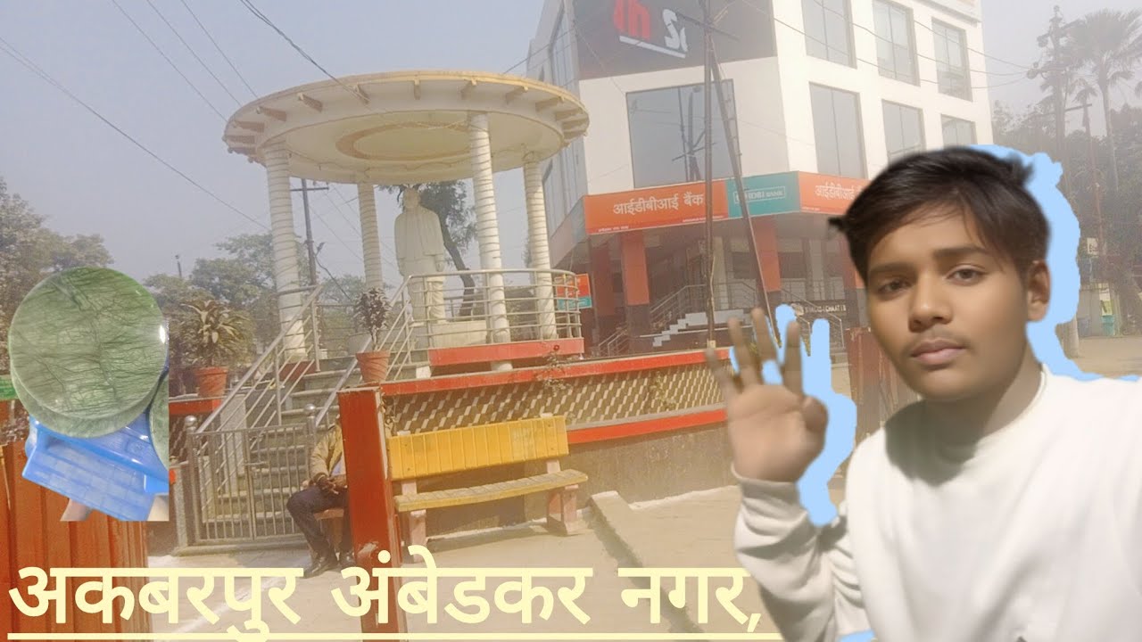 Saheb Ambedkar Nagar up45 👍, video share Karen 🙏🫵