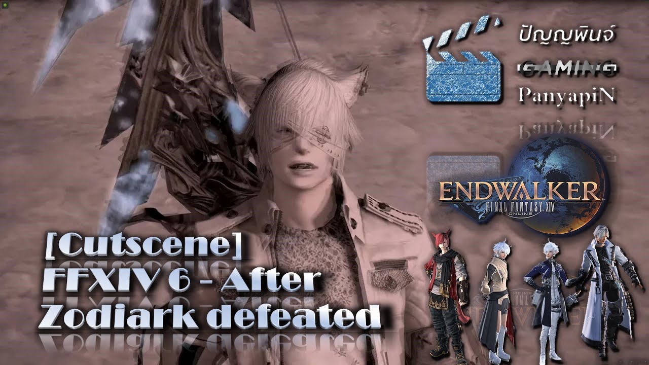 [Cutscene] FFXIV 6 - After Zodiark defeated | Final Fantasy XIV: Endwalker