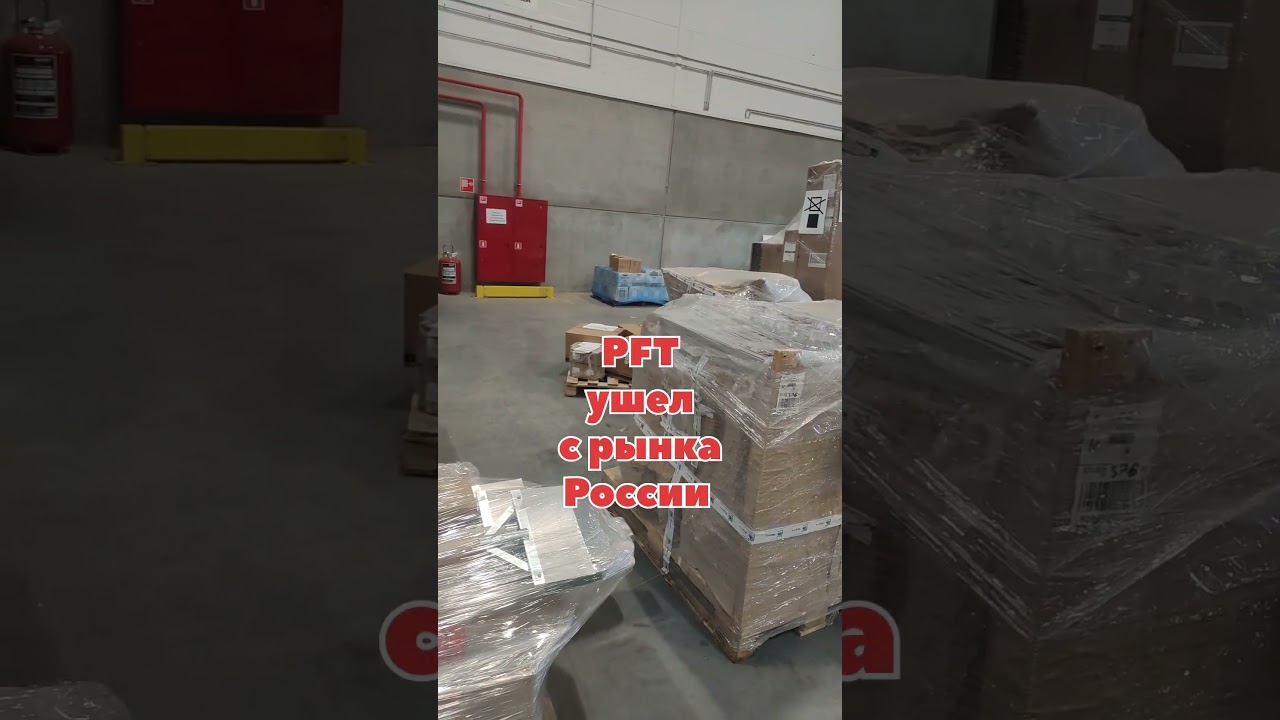 В Санкт-Петербурге отказались от PFT и переходят на штукатурные станции Kaleta #kaleta #штукатурка