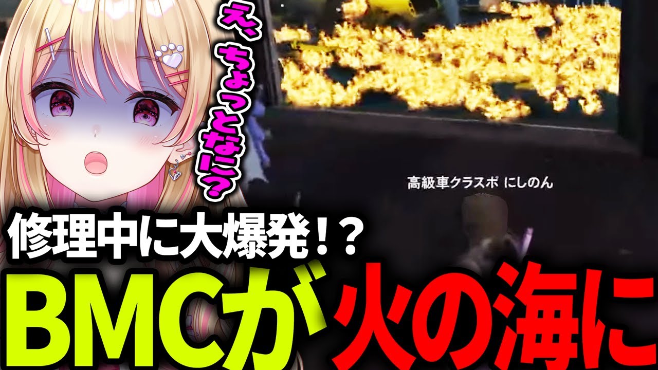【ストグラ】みんなとでパラシュートしに行く！またBMCか…！【切り抜き/にしのん/プスカ大佐/日之ぱちお/街雄サンリ/BMC】