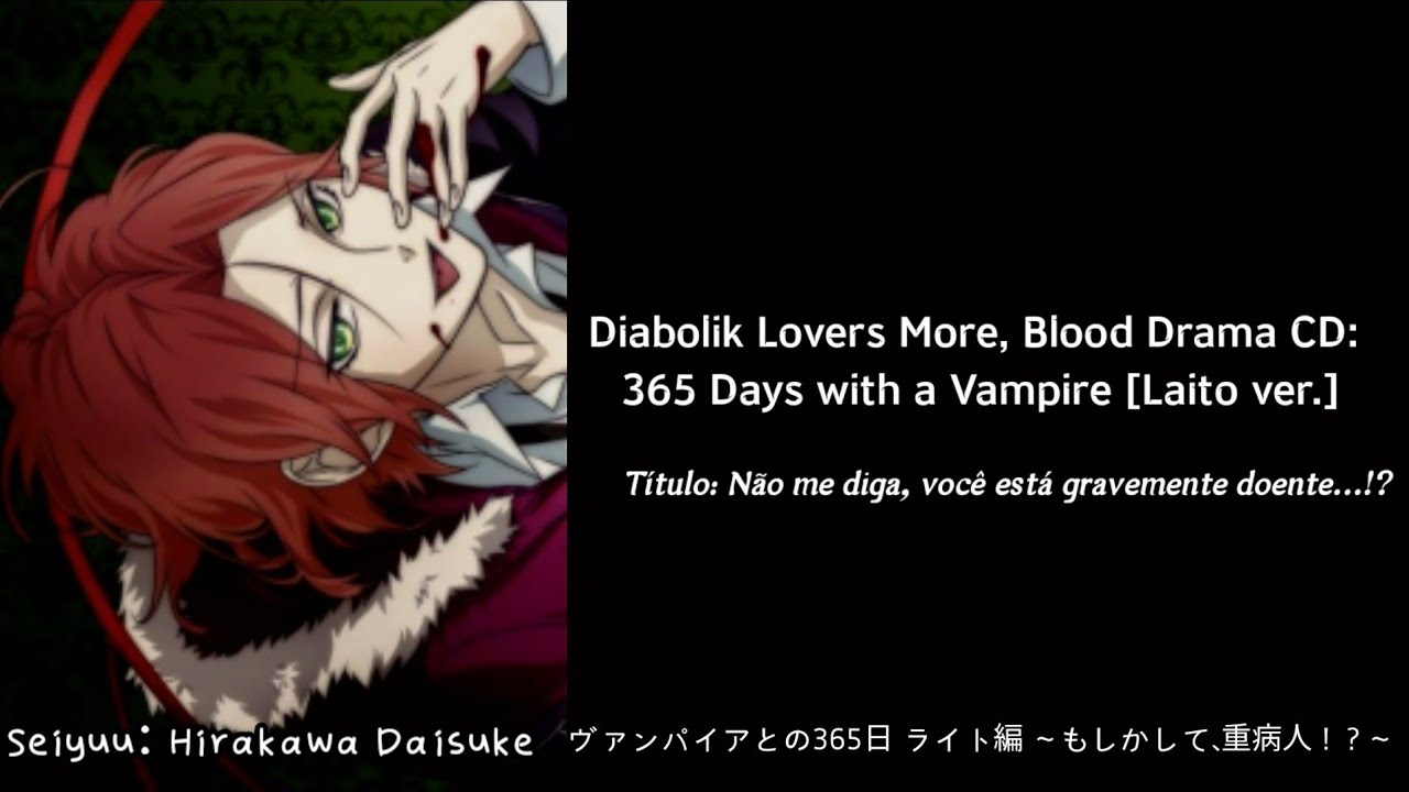 Diabolik Lovers More, Blood Drama CD: 365 Days with a Vampire [Laito ver.] Legendado em PT-BR