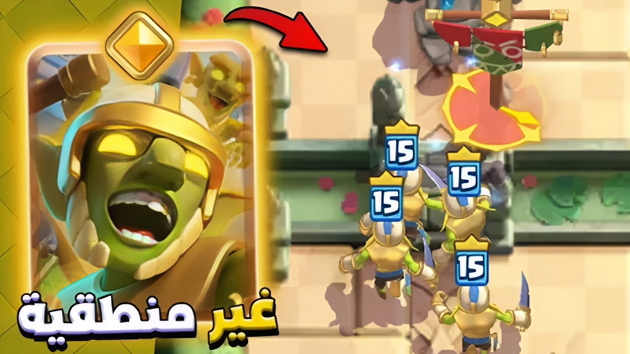 بطاقه الباسل الجديده 😱