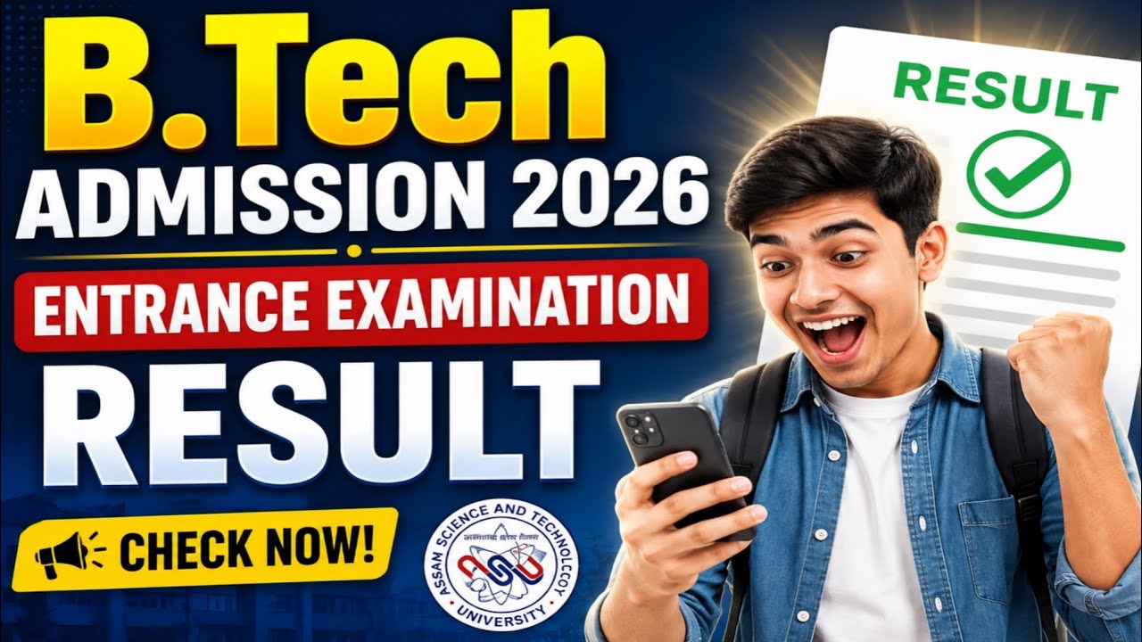 B.Tech Admission 2026 Entrance Exam Result Out