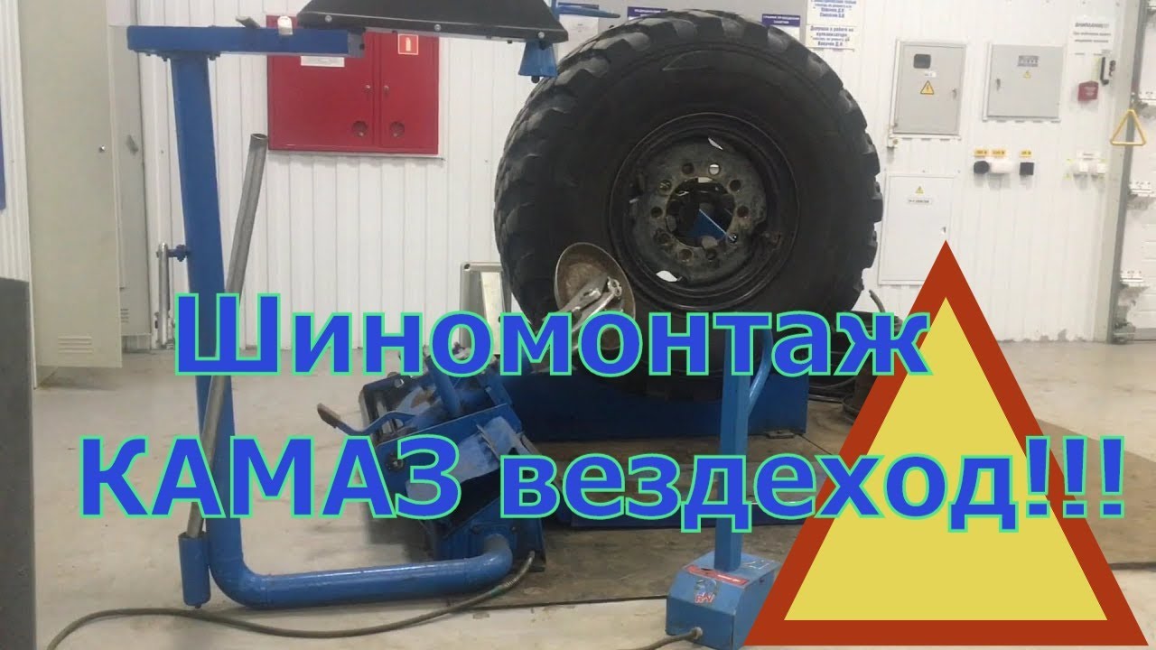 PRO Замена камеры камаз вездеход