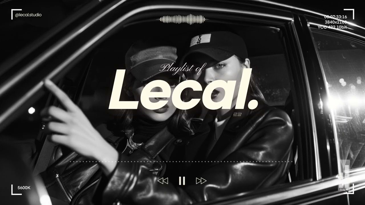 [𝐏𝐥𝐚𝐲𝐬𝐭] 🎧 힙합 틀어놓고 현실 정리하는 밤 | 르깔 Leccal