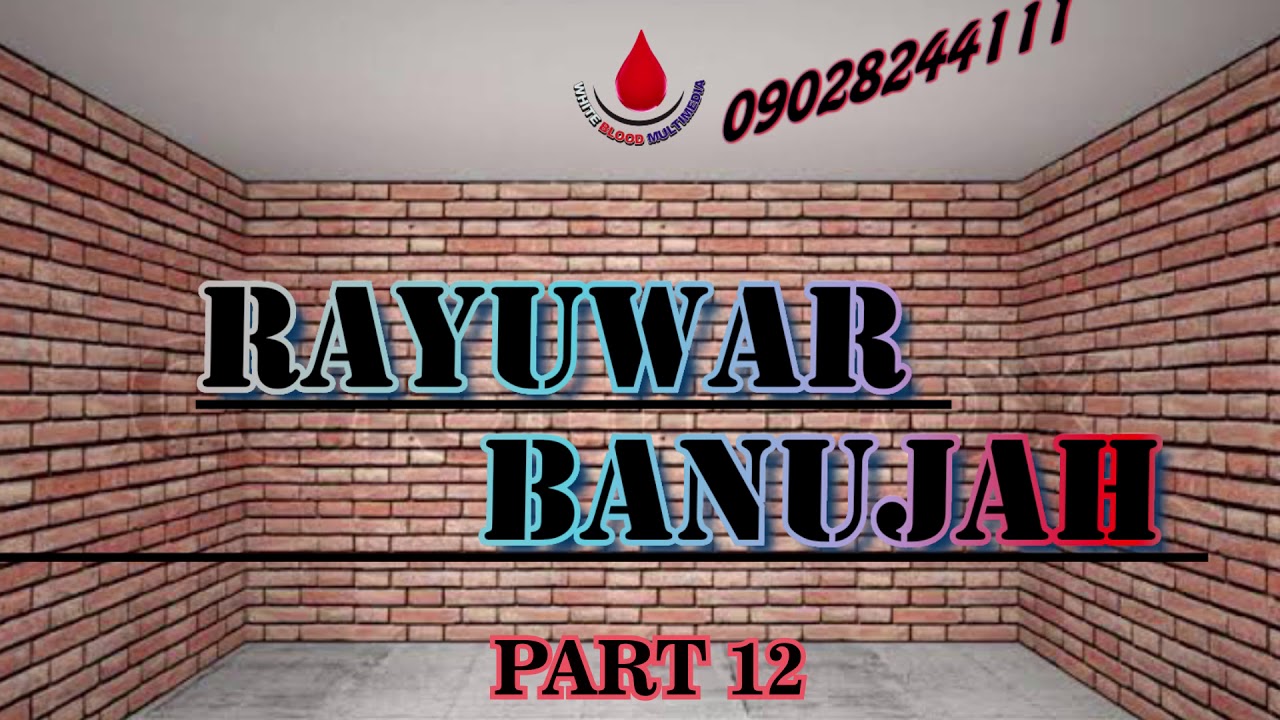RAYUWAR BANUJAH PART 12 - Labarin cin amana da tsantsar makirci tsakanin aminan juna