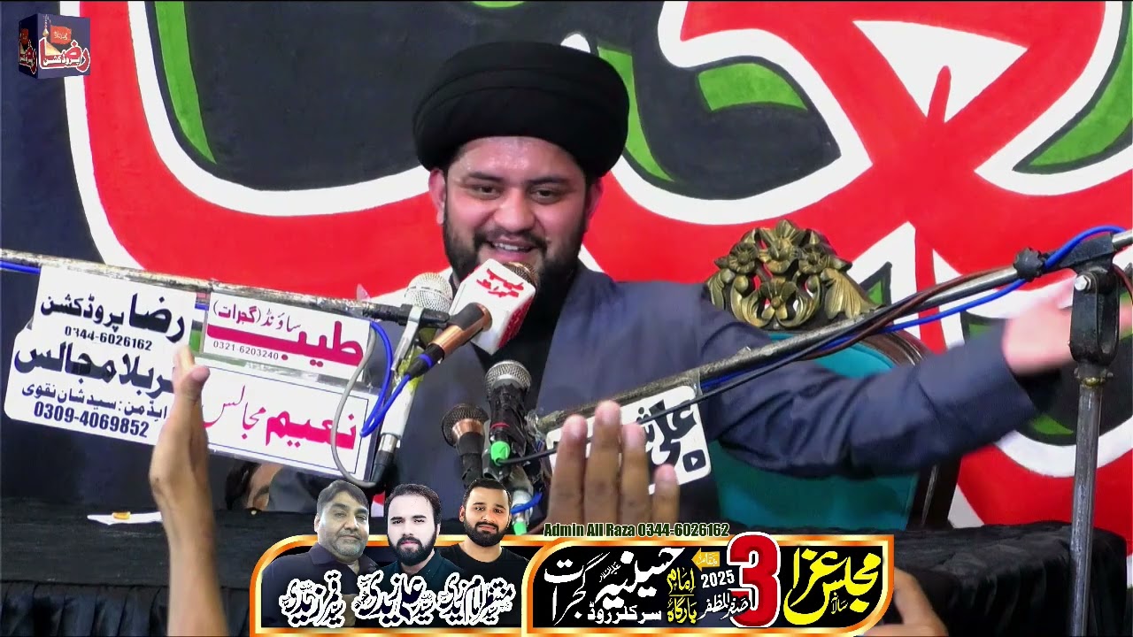 Syed Mohsin Raza Kazmi | 3 Safar 2025 | Imam Bargah Hussania Gujrat || Raza Production