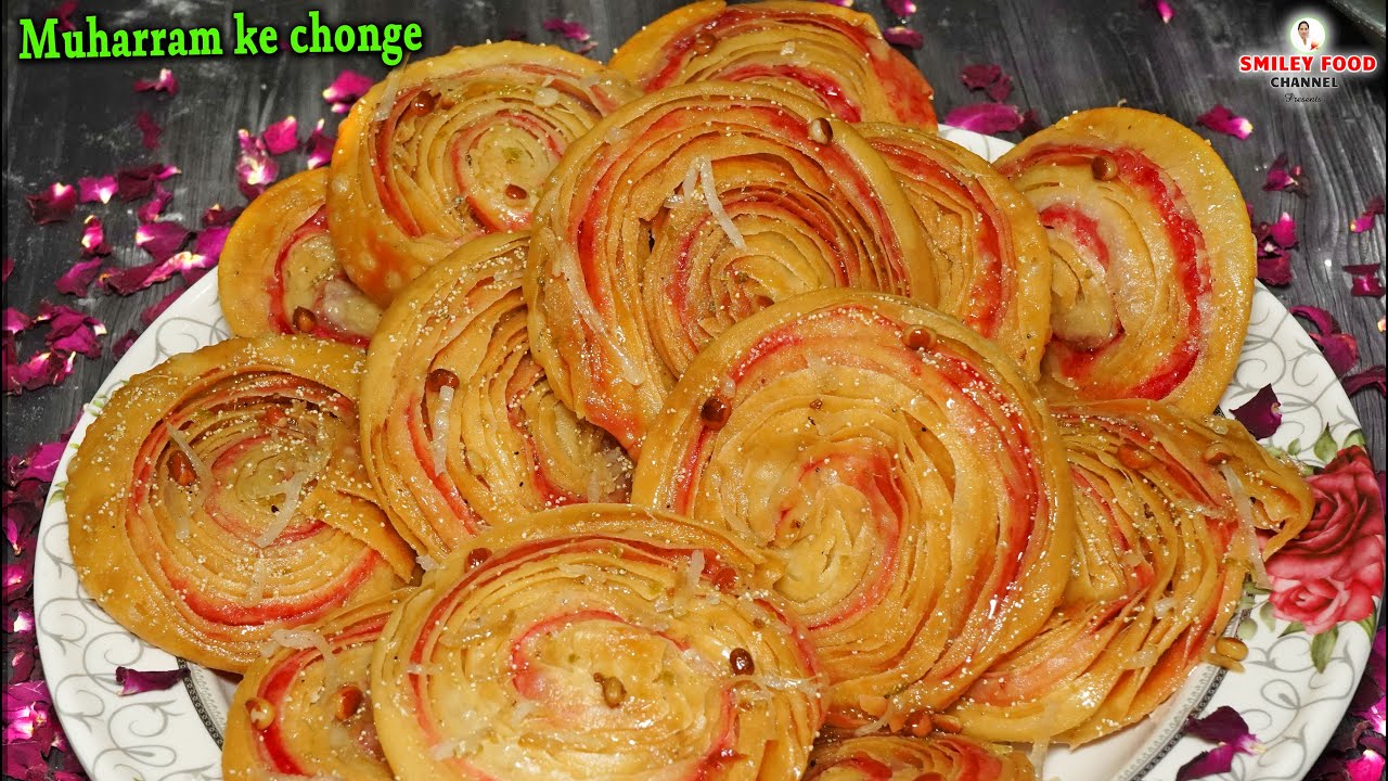 मोहर्रम में बनने वाले चोंगे की रेसिपी Mohram ke Chonge ki Recipe by smiley food | Muharram Special