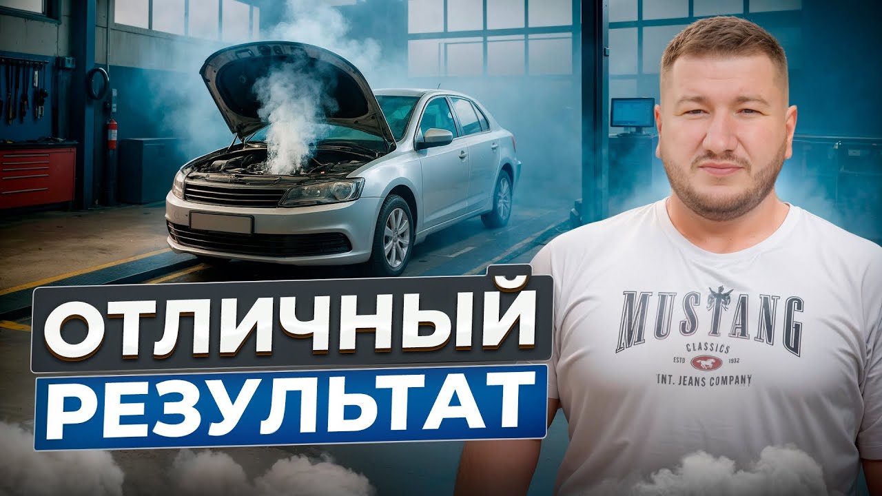 Мы ПОБЕДИЛИ Твердые Частицы и Техосмотр?