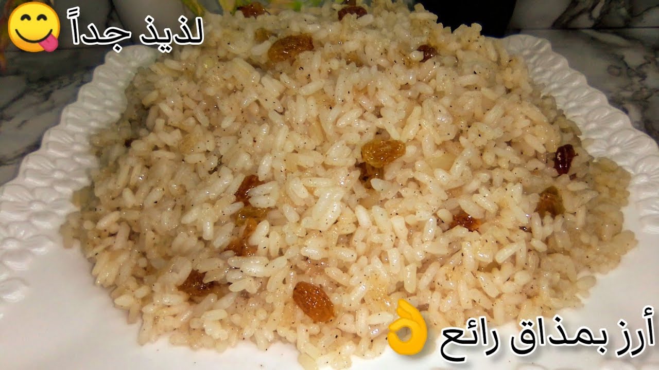 Как приготовить салат из риса с изюмом: простое и вкусное блюдо 👍😋