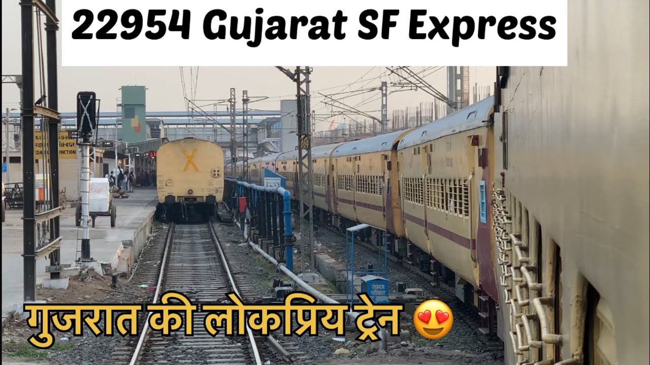 22954 Поездка на поезде Gujarat SF Express Ахмадабад - Мумбаи Центральный / старый - это золото