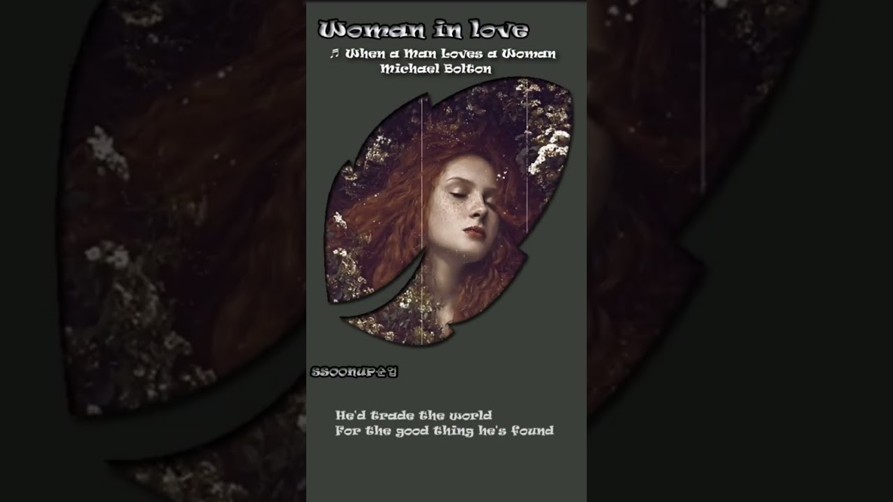 Music : When a Man Loves a Woman         Michael BoltonWoman in love