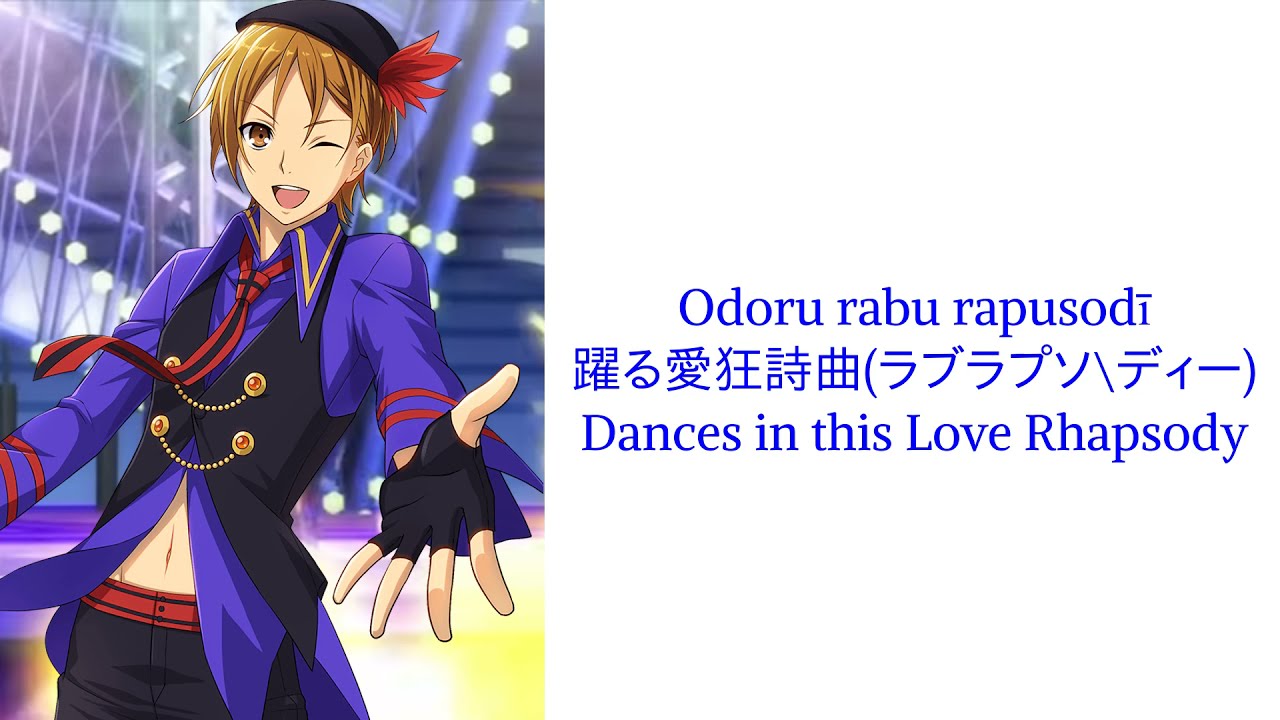 Hiro Hayami Pride FULL LYRICS Rom Kan Eng