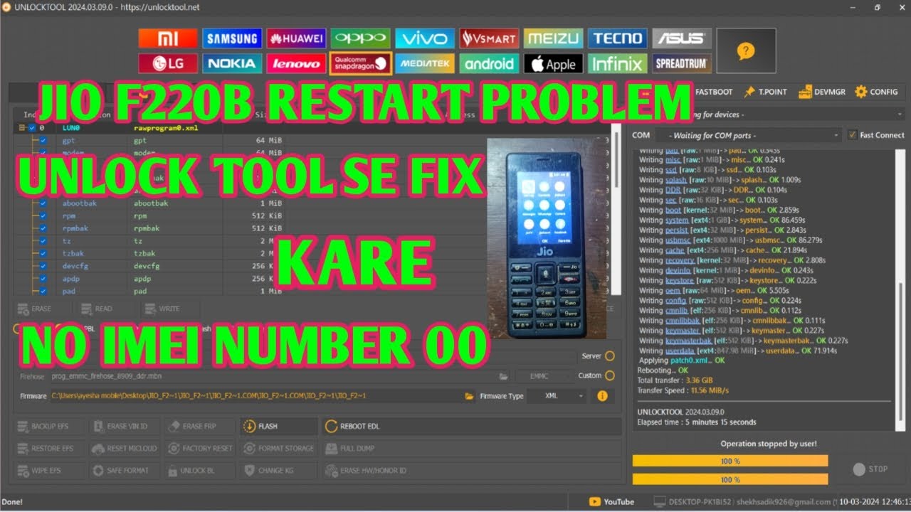 jio f220b restart problem unlock tool fix unlock tool flash jio f220b