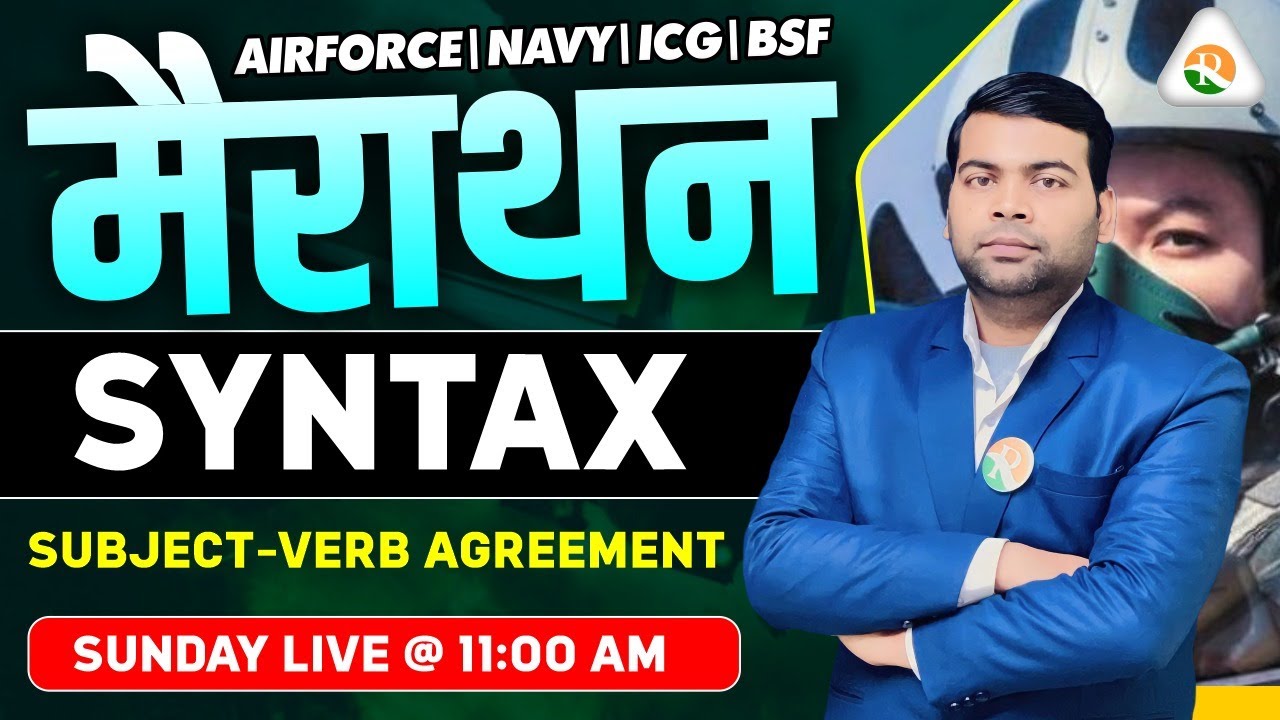 Syntax One Shot Class | एक क्लास और Syntax खल्लास | Syntax for Airforce | Subject verb Agreement Aif
