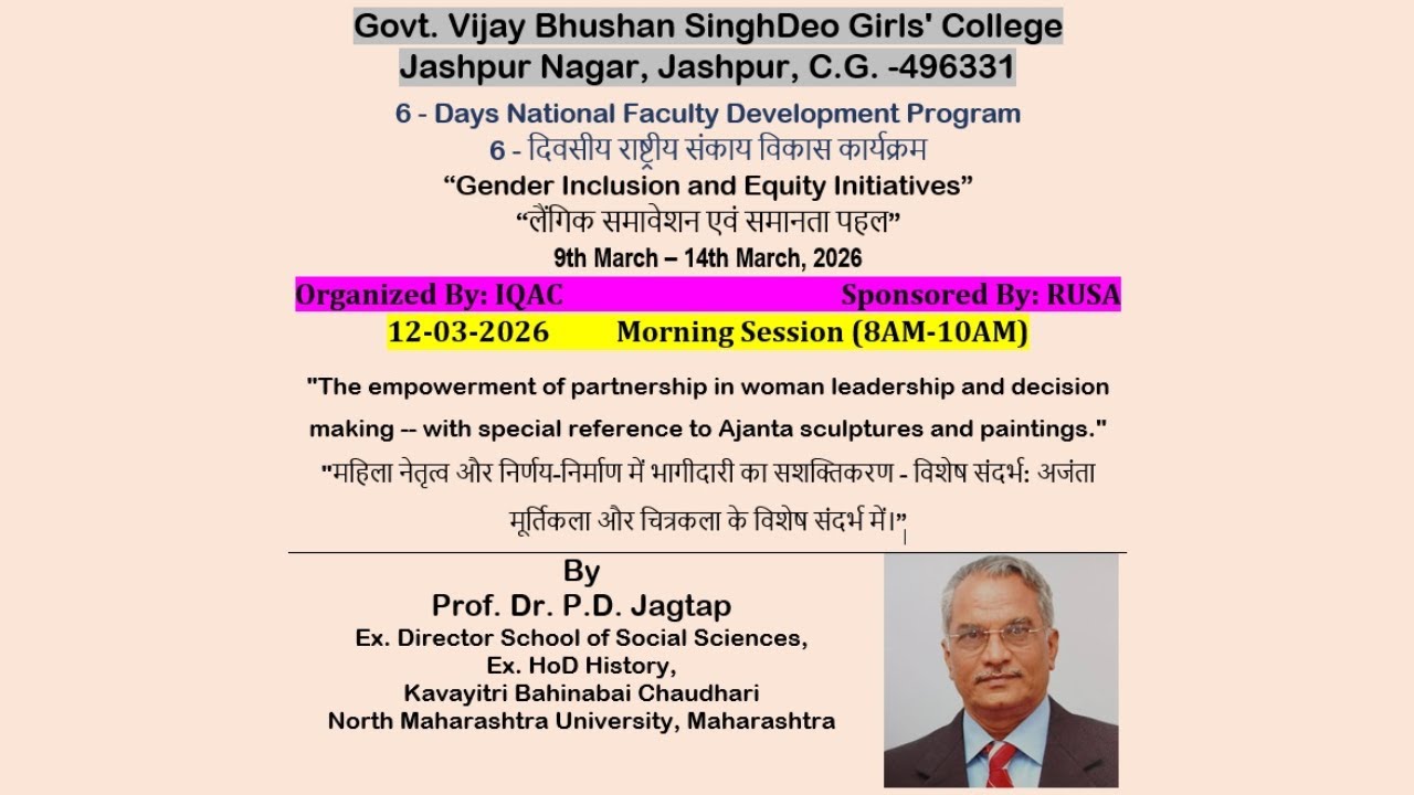 12-03-2026 - Day 4 Morning Session by Prof. (Dr.) P.D. Jagtap - 6 Days National FDM