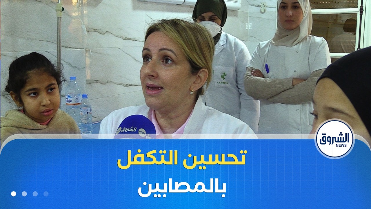 مصلحة أمراض الكلى لدى الأطفال.. معاناة يومية و جهود إضافية لتحسين التكفل بالمصابين