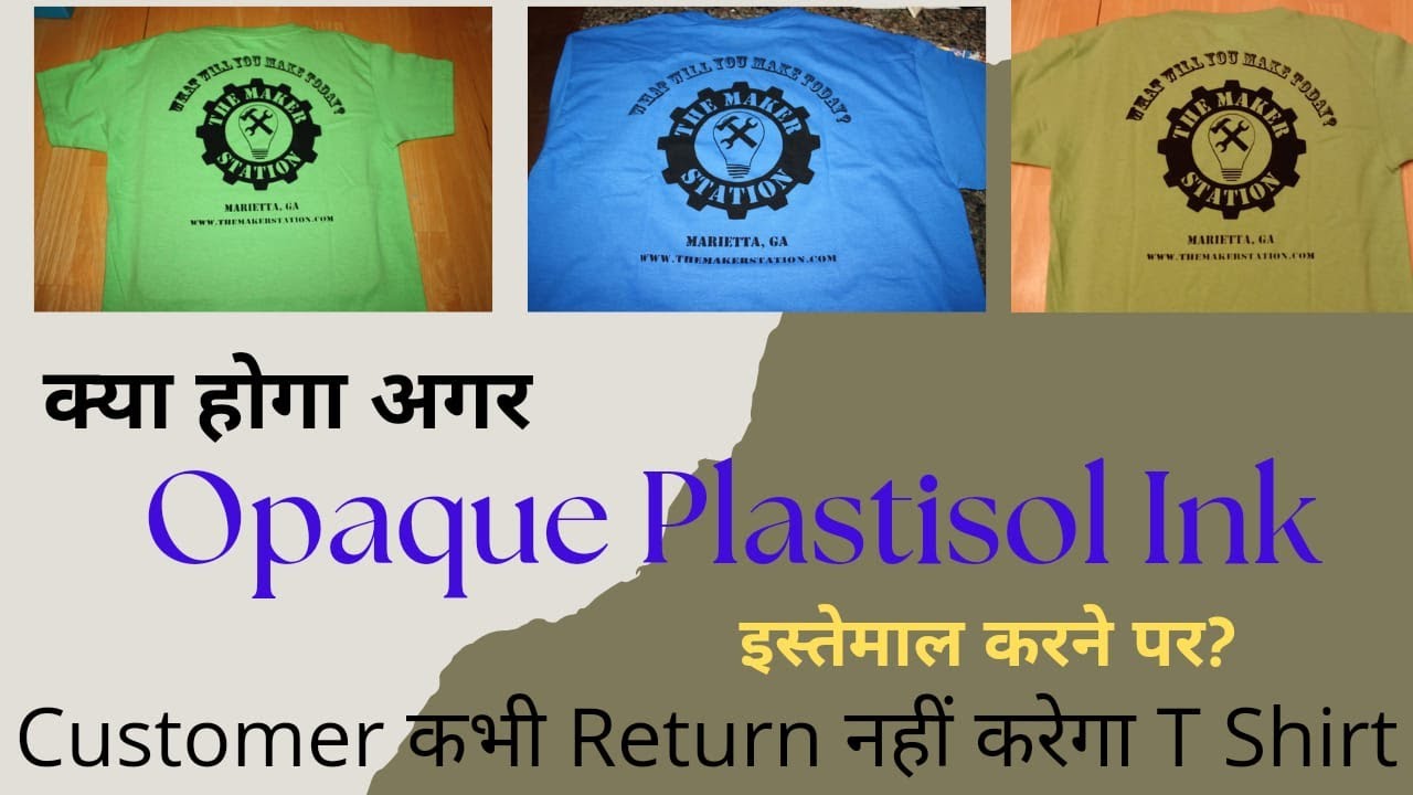 How to Screen Print  Opaque Plastisol Ink on T shirt- Printing Machine