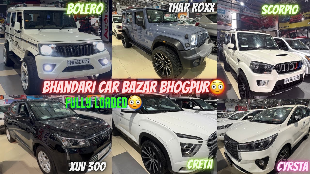 BHANDARI CAR BAZAR BHOGPUR😳FULL CAR STOCK 🚗USED CAR⚙️#carforsale