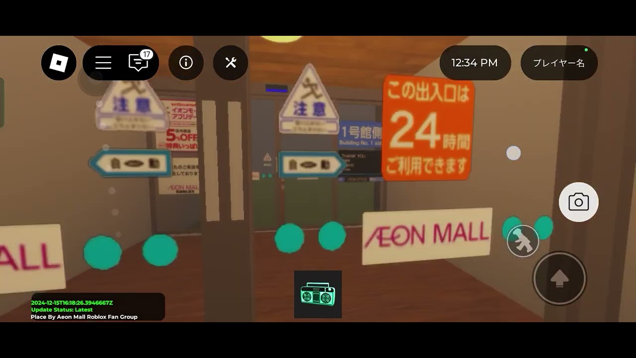 Mitsubishi elevators at aeon mall roblox
