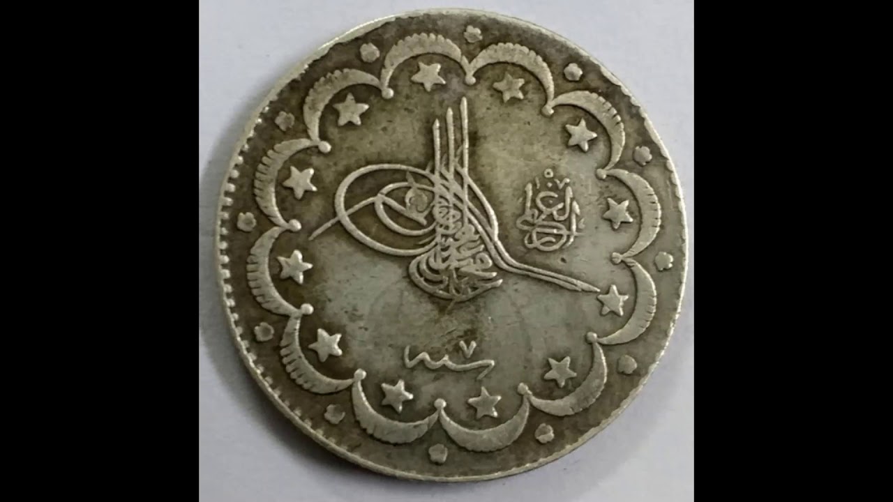 Rare Islamic Coin Collection For Sell