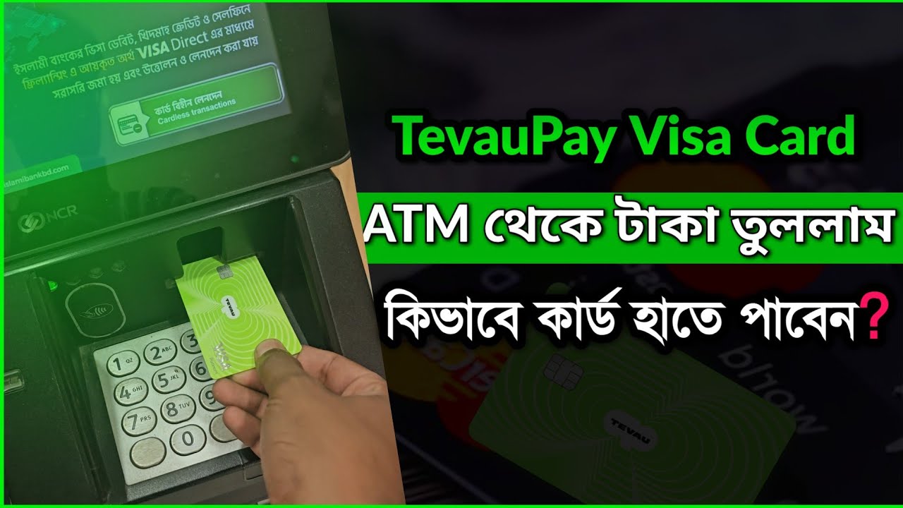 TevauPay Visa Card ATM Withdraw 💰 TevauPay Physical Card Order || TevauPay Physical Card Active