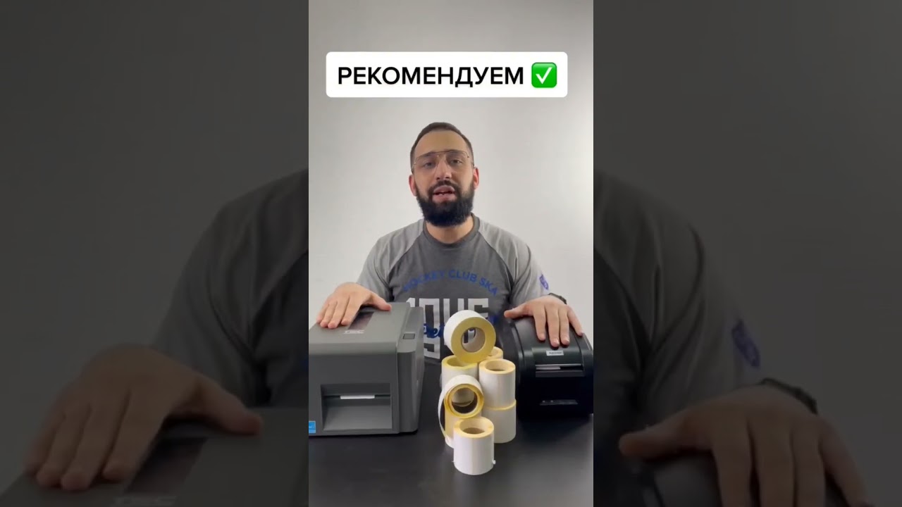 какой принтер нужен для работы с маркетплейсом