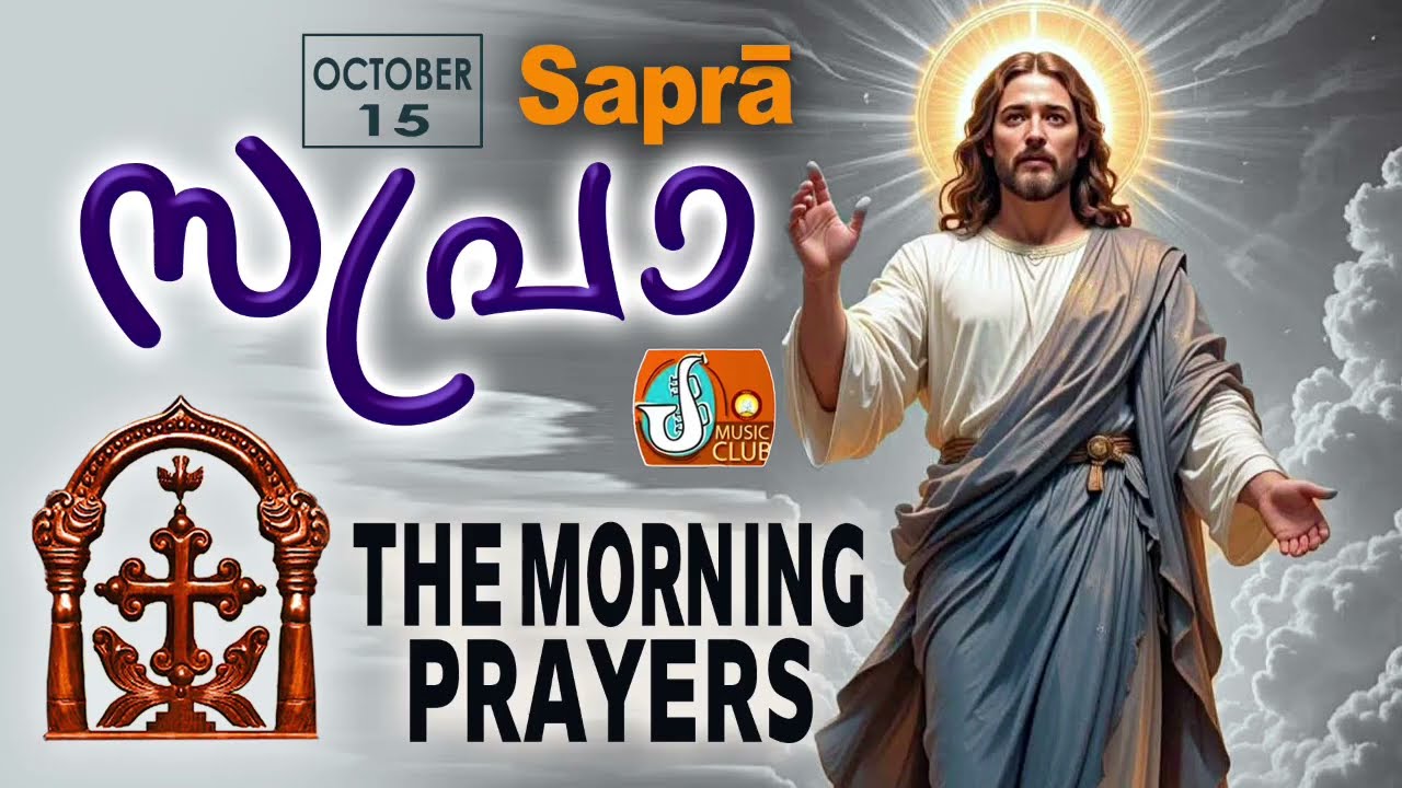 Sapra The Morning Prayer 15th of October 2025