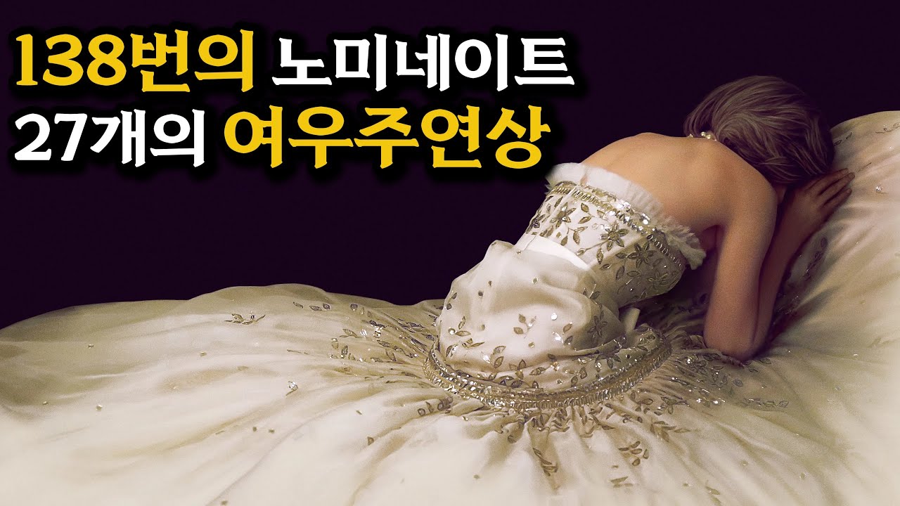전세계를 슬픔에 잠기게 만든.. 한 남자의 외도에 대하여 [결말포함]