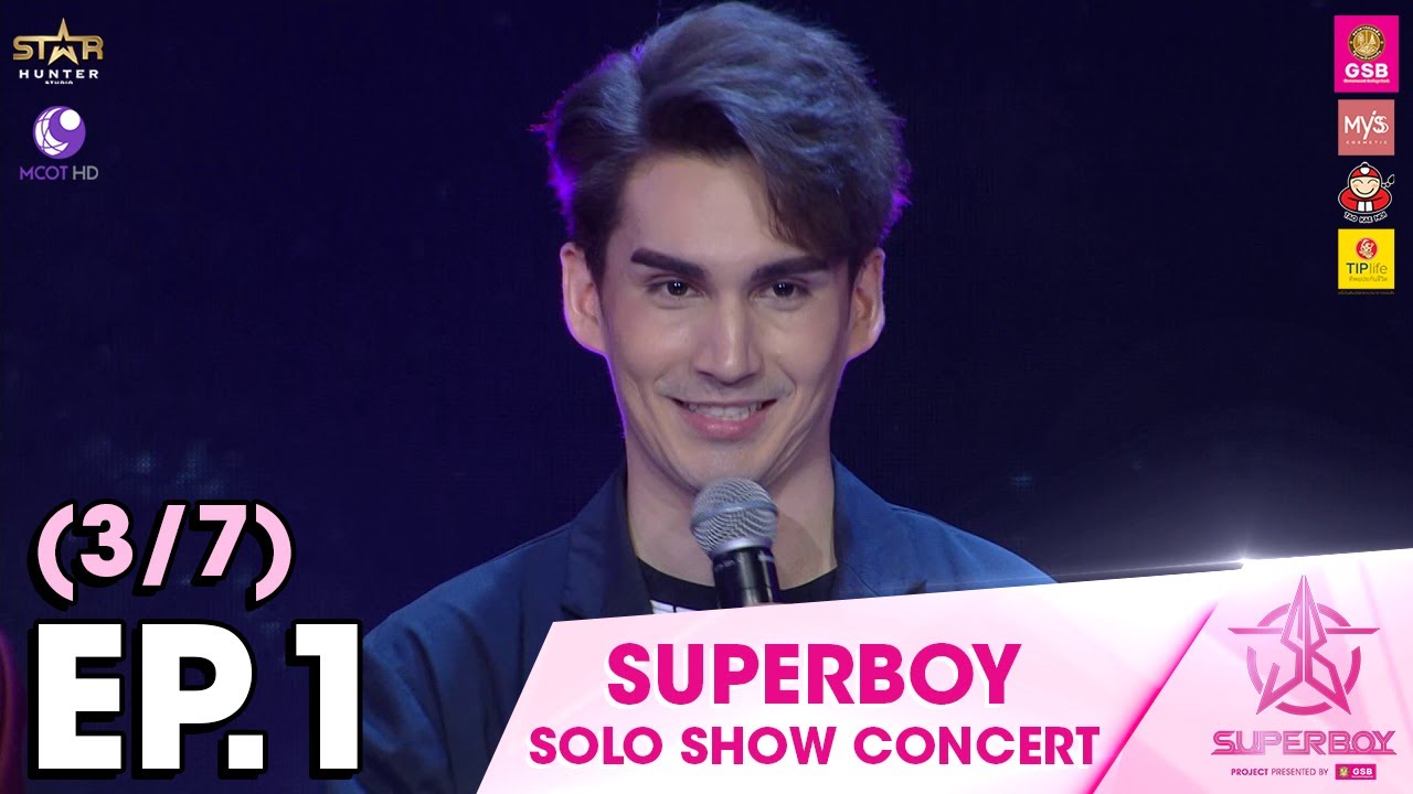 [Concert] Superboy Project Ep.1 (3/7) : Solo Show