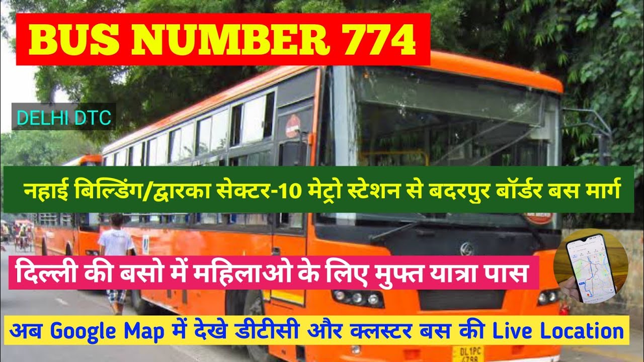 Bus Number 774 | नहाई बिल्डिंग/द्वारका सेक्टर-10 मेट्रो स्टेशन से बदरपुर बॉर्डर | Chartr #DELHI_DTC