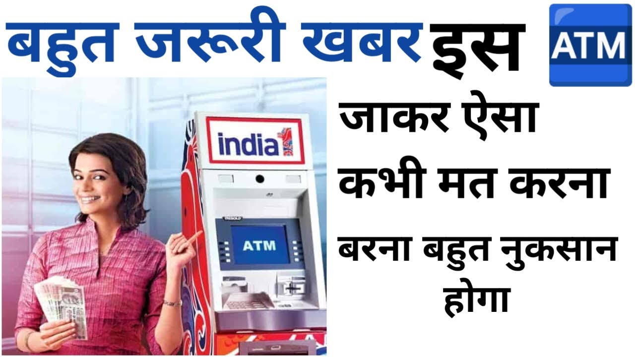 India 1 ATM Cashback,💳🏦💵💵💵