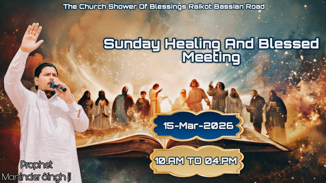 ✝️ LIVE NOW SUNDAY MORNING 15,Mar,2026 HEALING AND BLESSED MEETING ✝️