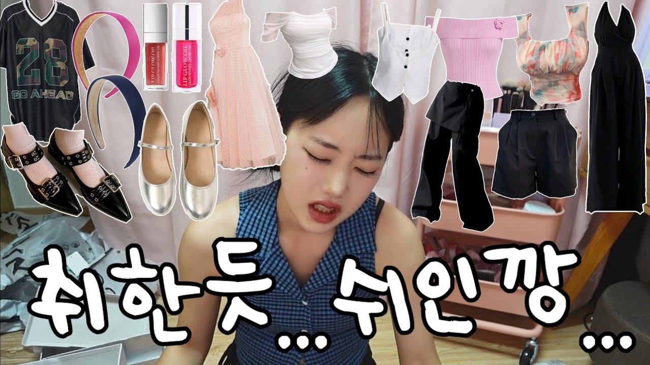 화 안 내는 영상