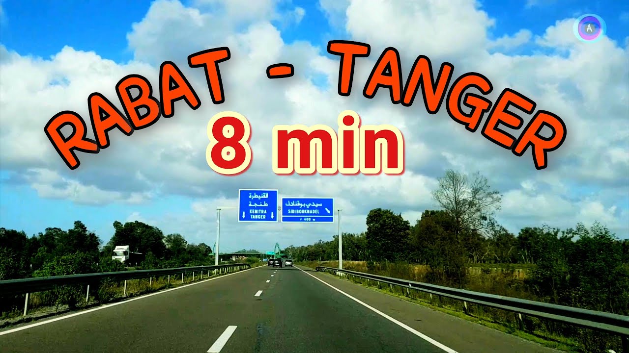 من الرباط إلى طنجة عبر الطريق السيار - RABAT TANGER VIA HIGHWAY - TIMELAPSE