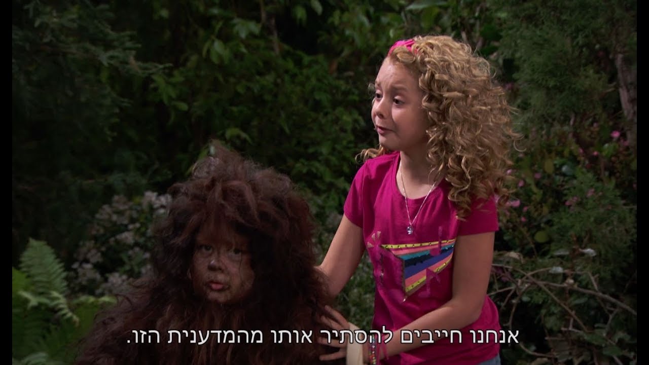 קיקיוואקה: מחנה קיץ | הצצה לפרק סוף העונה | Bunk'd