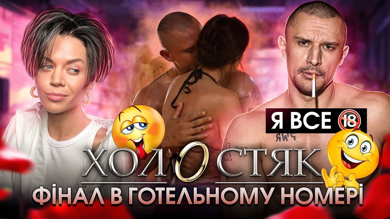 ПРОВАЛЬНИЙ ВИБІР ❌ фінальний 10 ВИПУСК шоу ХОЛОСТЯК 14 | KIRS