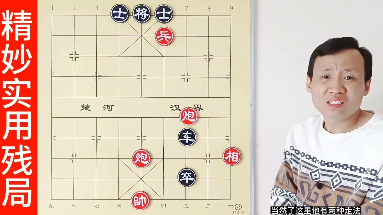 下象棋老不赢，别怪自己没天赋！这些技巧你真会么？