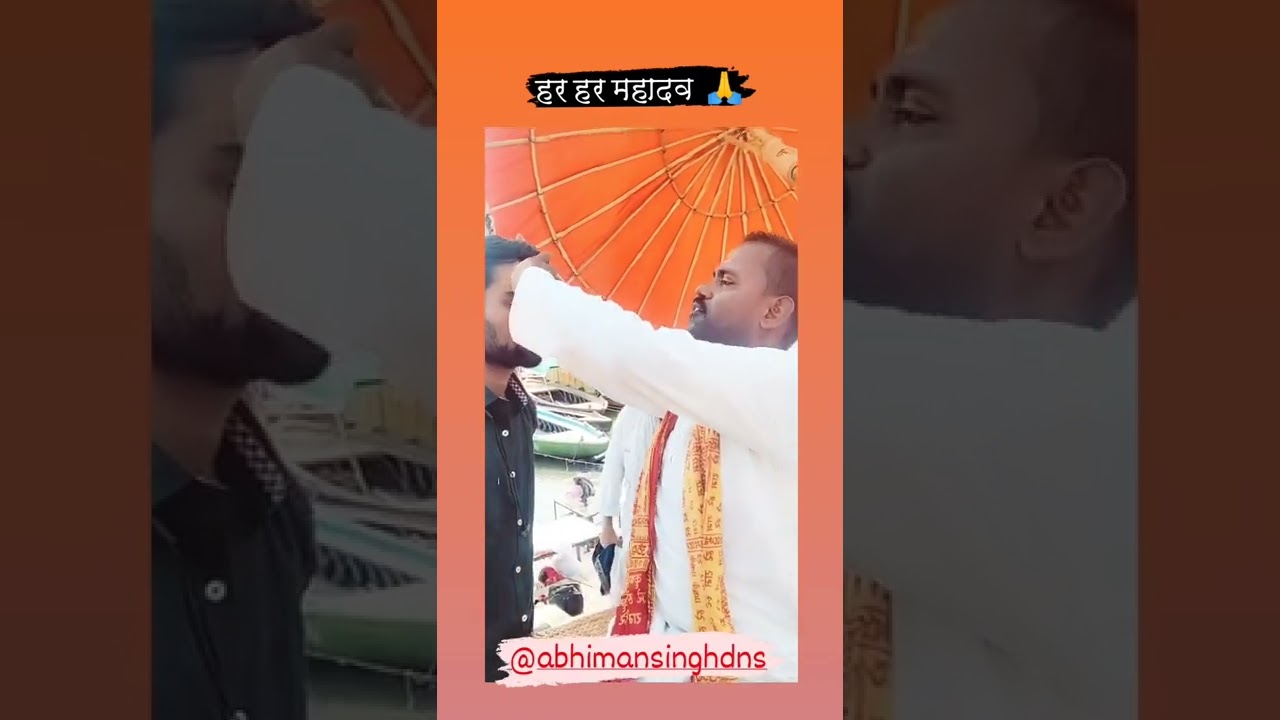 🙏 !! हर हर महादेव !! 🙏  || Abhiman Sir || @abhimansinghdns || @dnsdaynightstudy || @dns
