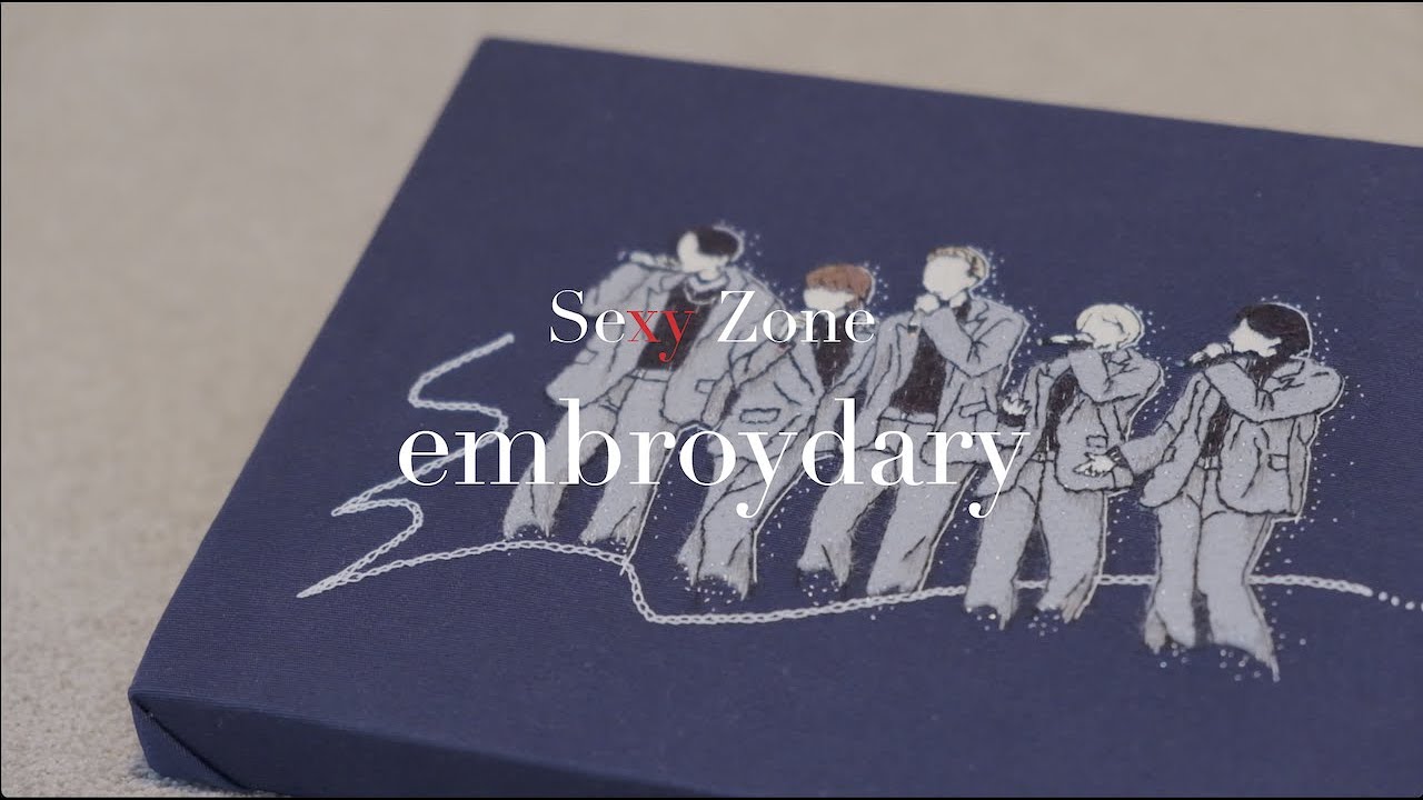 ジャニオタ夫のプレゼントに刺繍パネルを作る【SexyZone】Make an embroidery panel for my husband's present