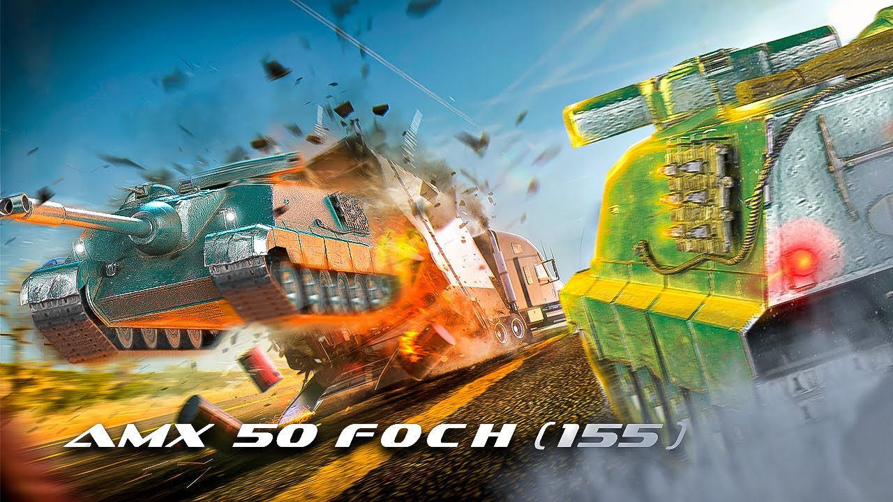 AMX 50 Foch (155) - Что может этот танк