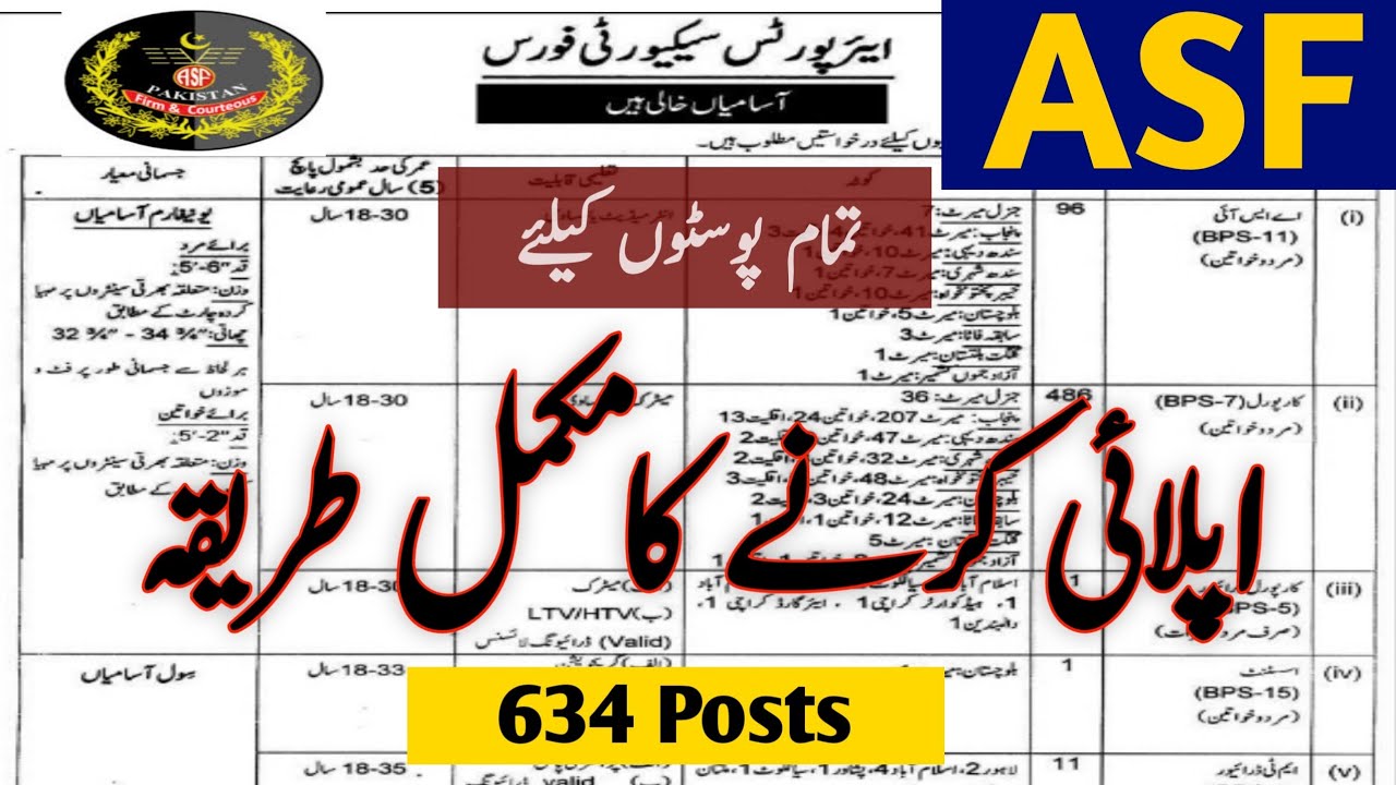 How to fill application form for asf jobs 2022| How to apply asf jobs| asf jobs corporal and asi